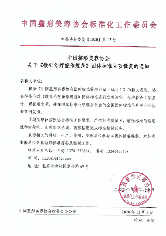 标准.png