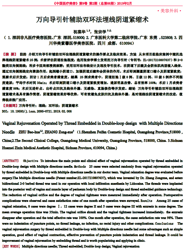 张宗学.png