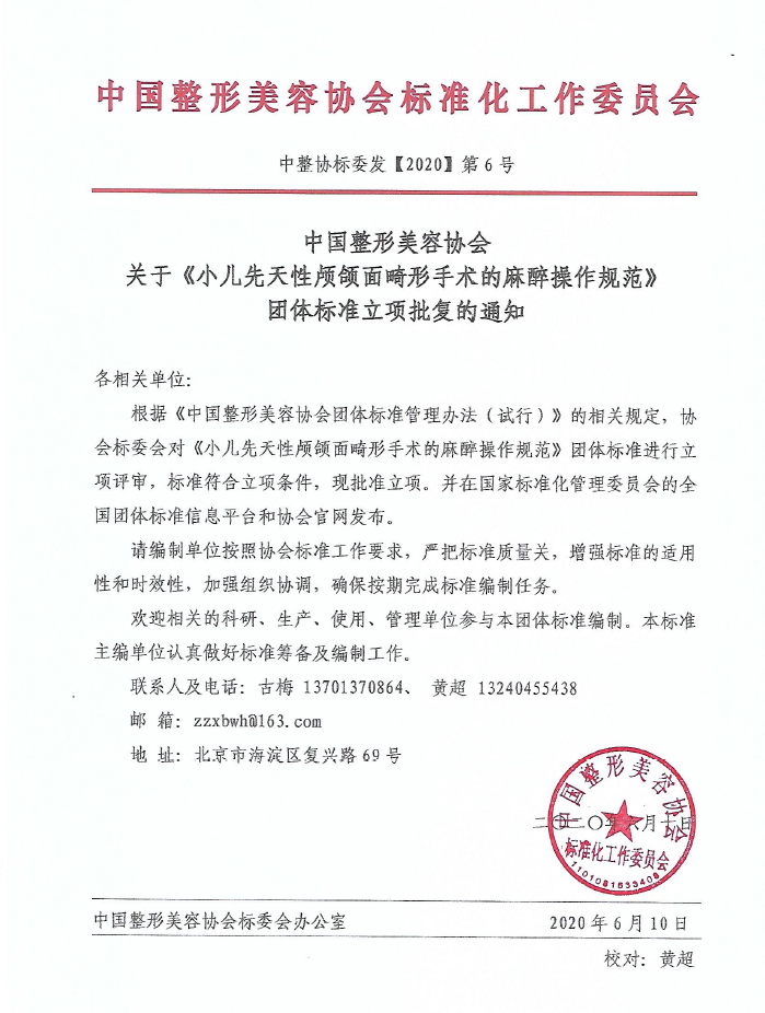 小儿.png