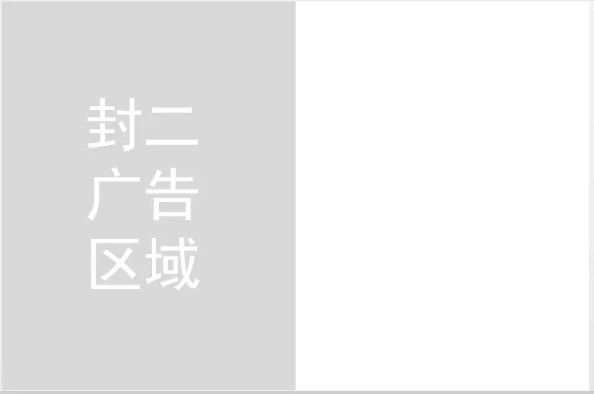 封二.jpg