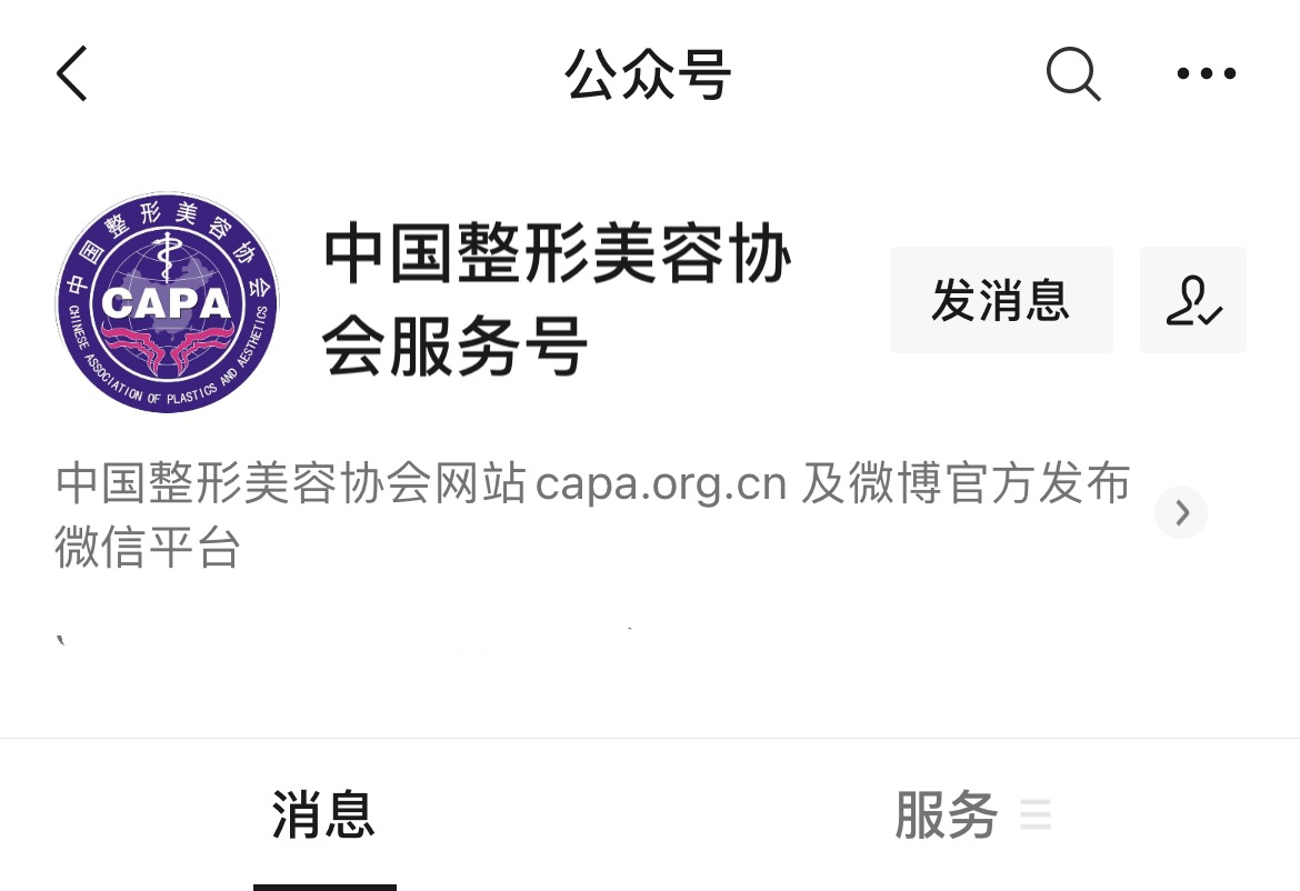 微信公众号_副本.jpg